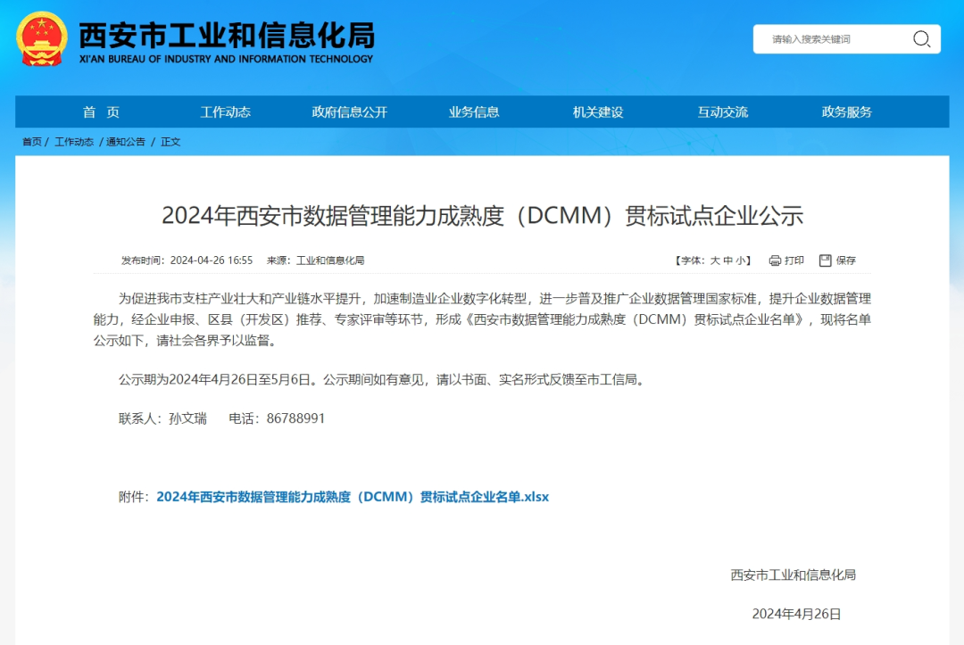 1714956913.png 640.png