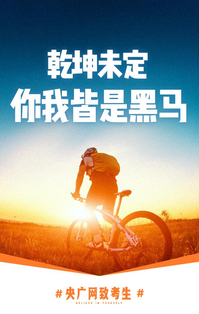 2022高考季(圖2)